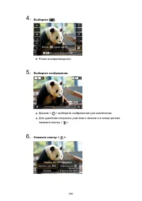 Страница 686