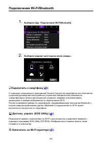 Страница 692