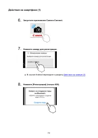 Страница 701