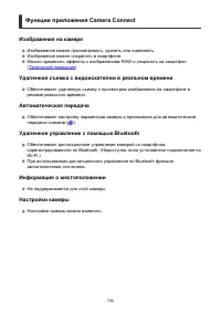 Страница 706