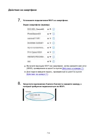 Страница 712