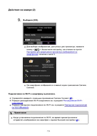 Страница 713