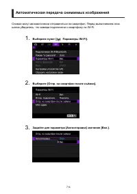 Страница 714