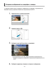 Страница 716