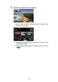 Страница 719