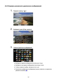 Страница 721