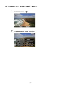 Страница 723