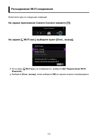 Страница 729