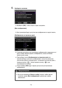 Страница 732