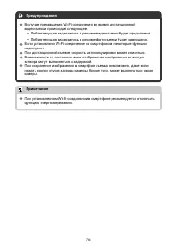 Страница 734