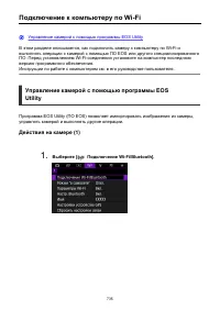 Страница 735