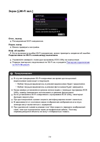 Страница 741