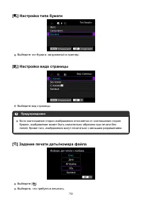 Страница 752