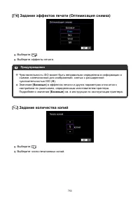 Страница 753