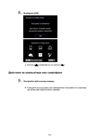 Страница 759