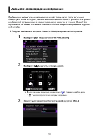 Страница 760