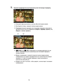 Страница 768