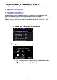 Страница 770