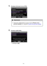 Страница 772