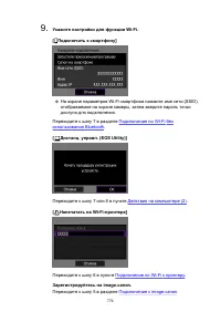 Страница 774