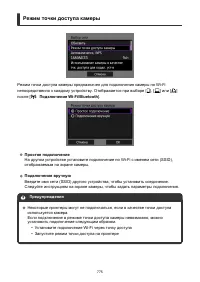 Страница 775