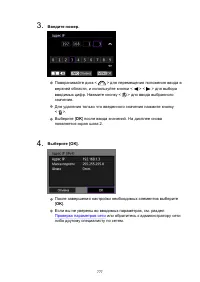 Страница 777