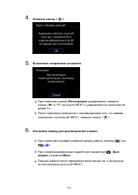 Страница 779