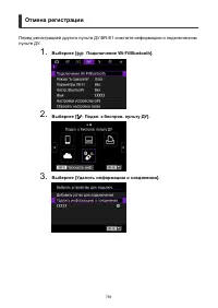 Страница 781