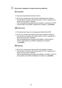 Страница 784