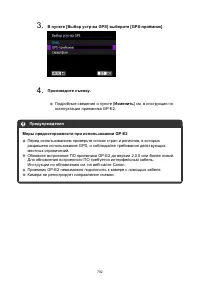 Страница 792