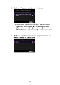 Страница 797