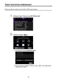 Страница 800