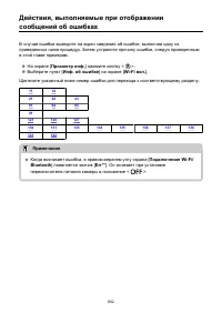 Страница 802