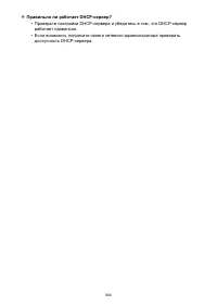 Страница 804