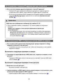 Страница 806