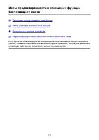 Страница 810