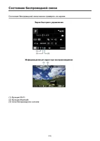 Страница 814