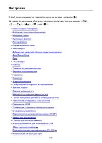 Страница 816