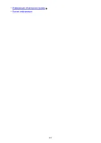 Страница 817