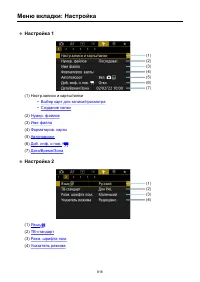 Страница 818