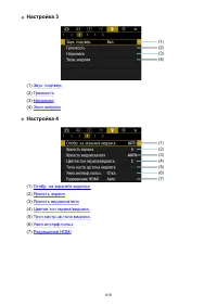 Страница 819