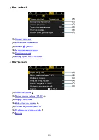 Страница 820