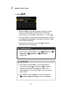 Страница 822