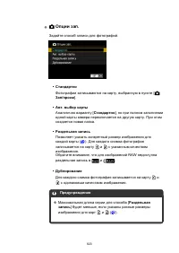 Страница 823