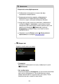 Страница 824