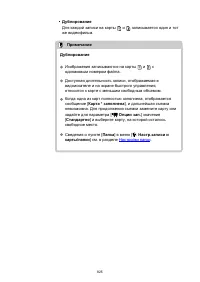 Страница 825