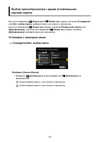 Страница 826