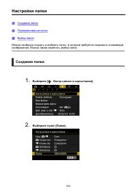 Страница 829