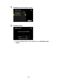 Страница 830