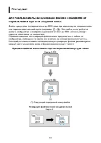 Страница 835